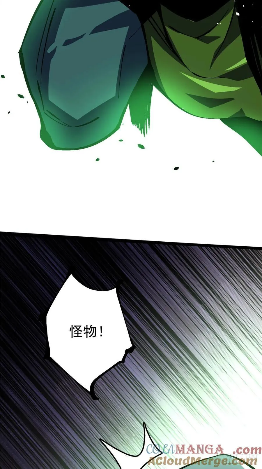 第121话48