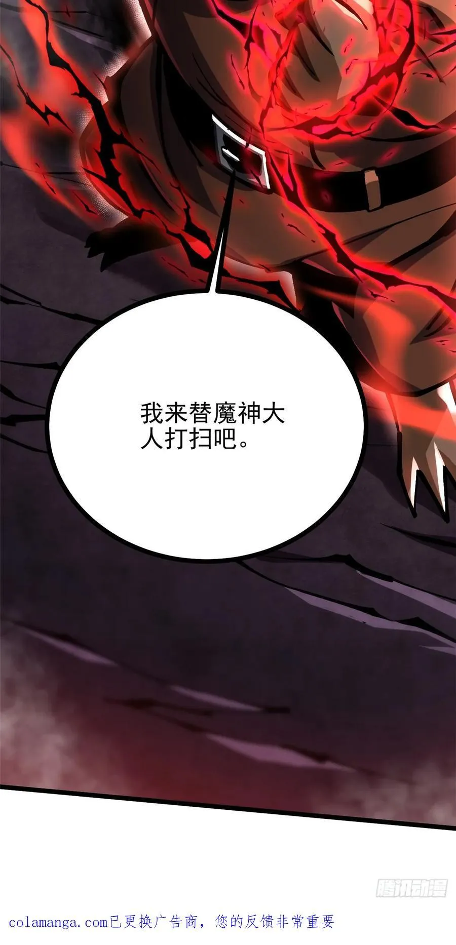 第125话76