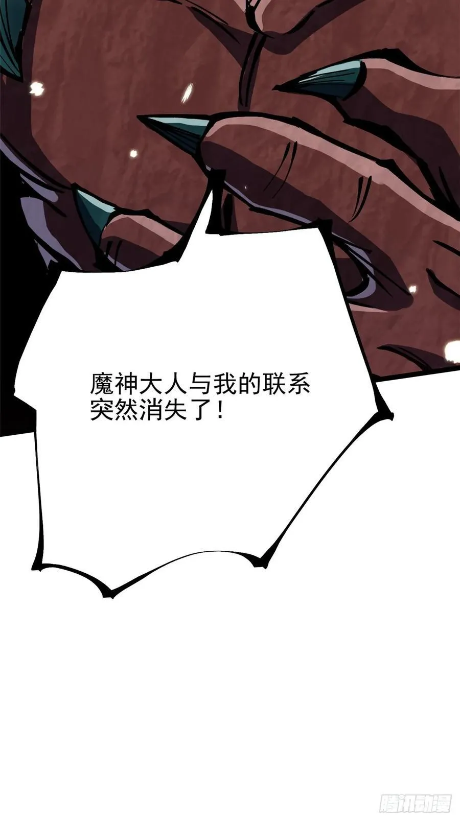 第124话34