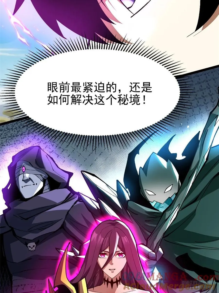 第127话12