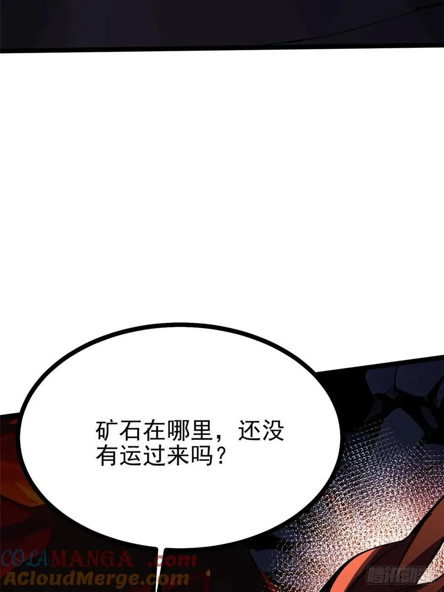 第123话51