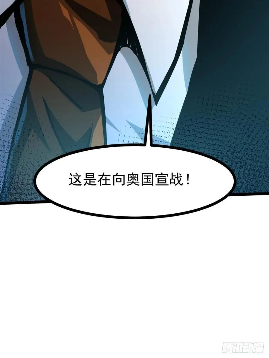 第121话58