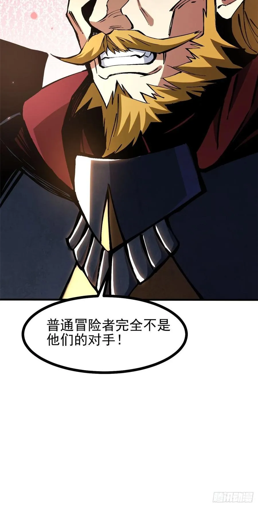 第120话10