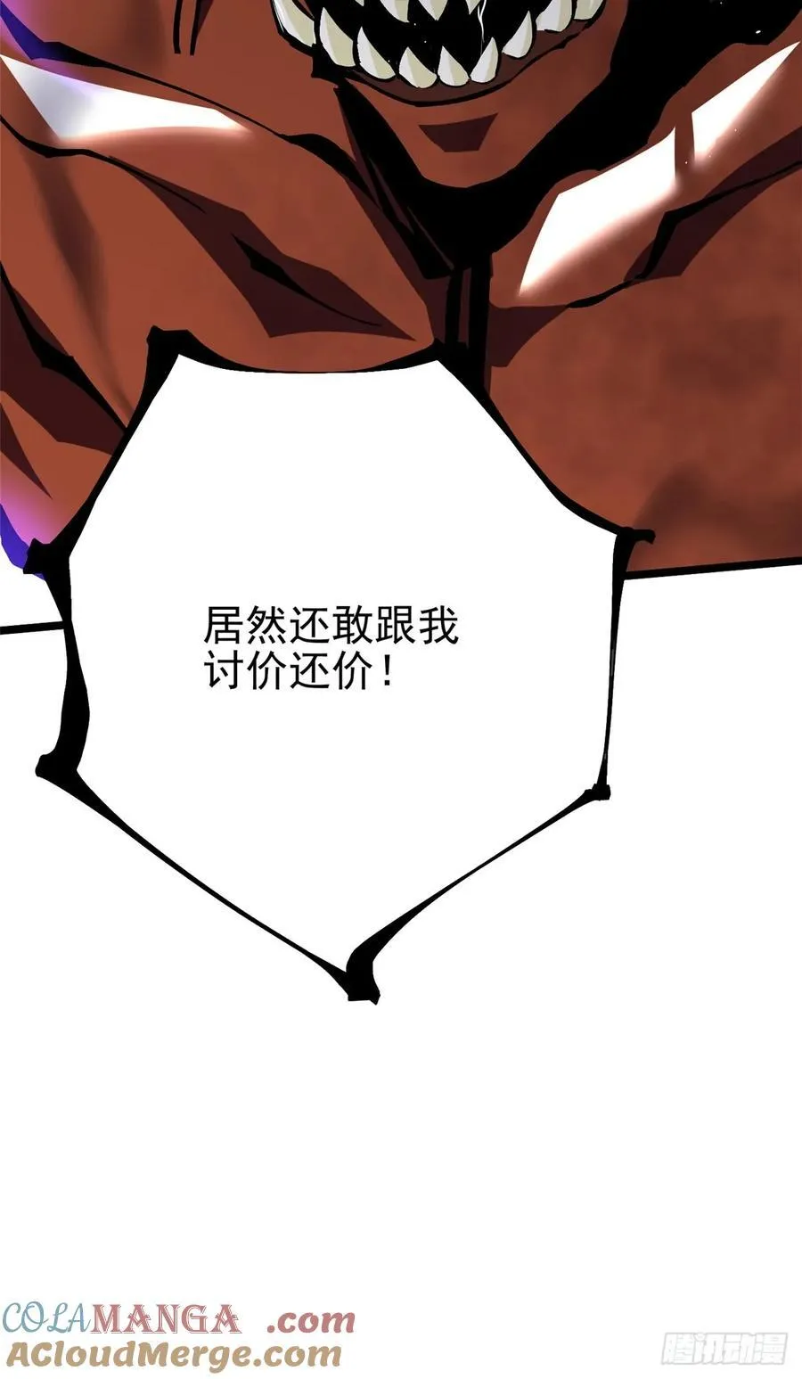 第123话27