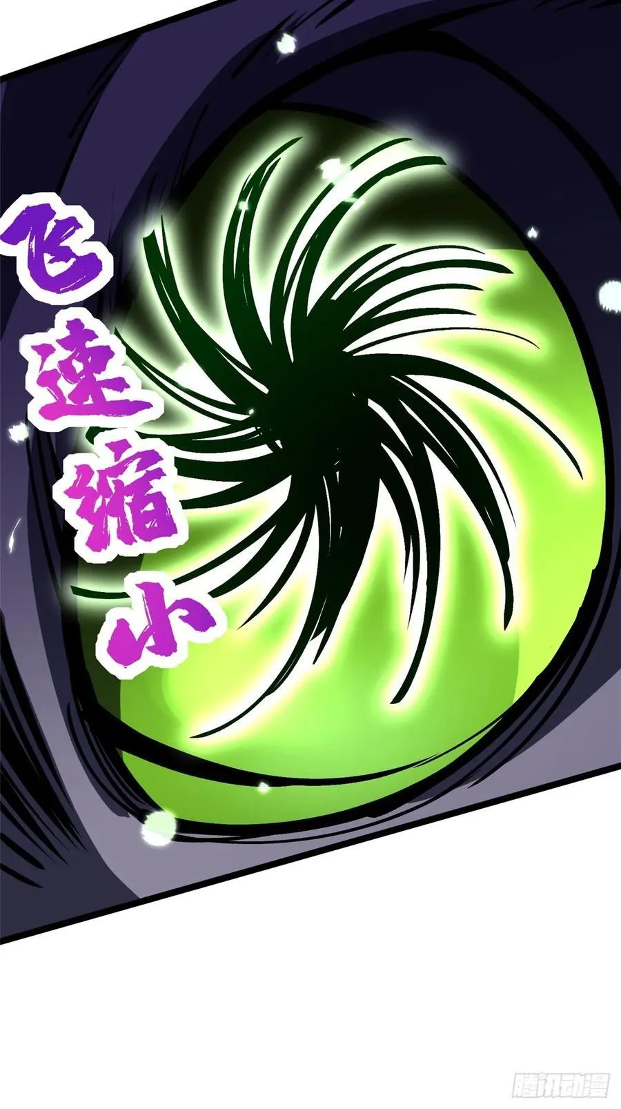 第124话26