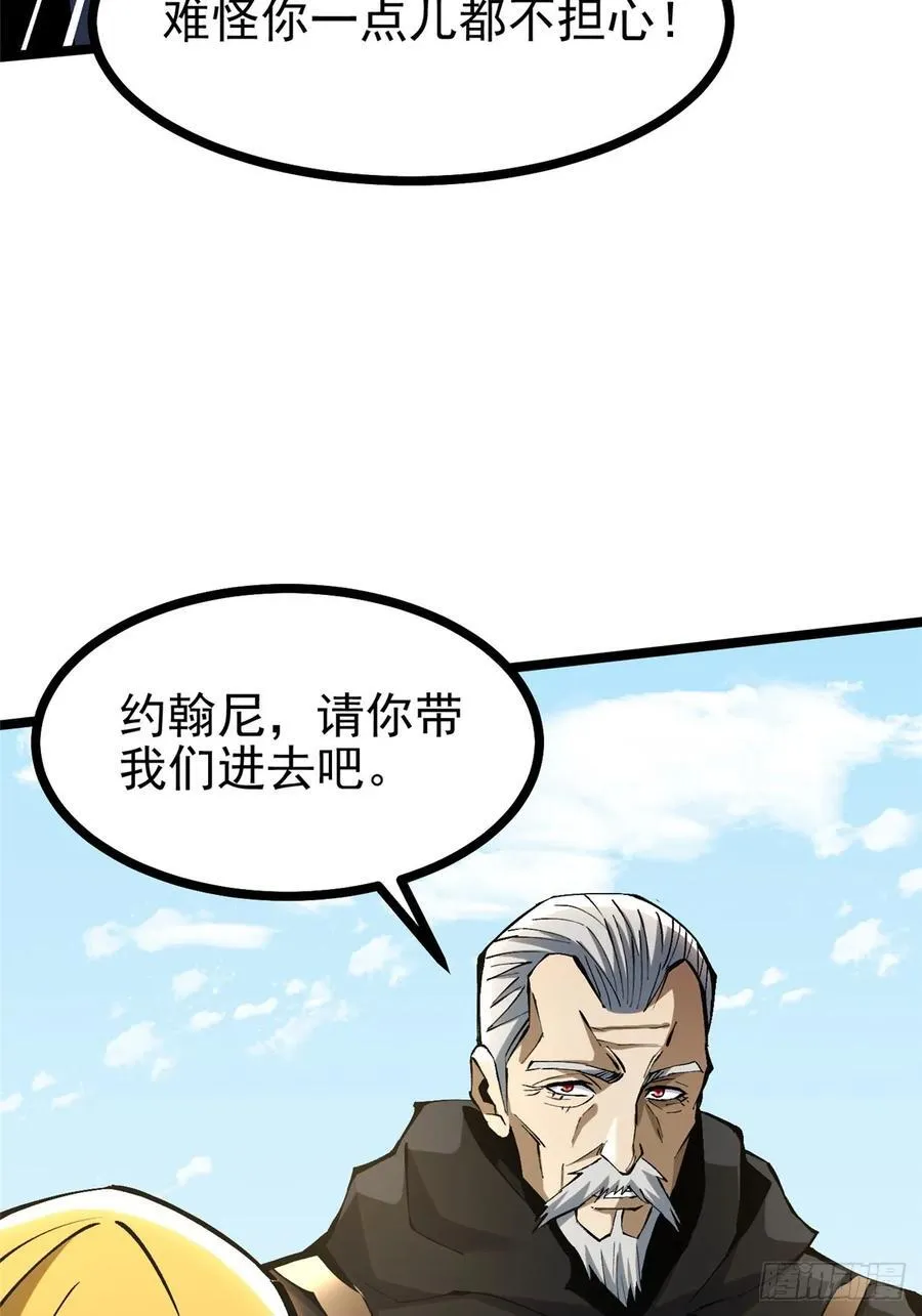 第120话44