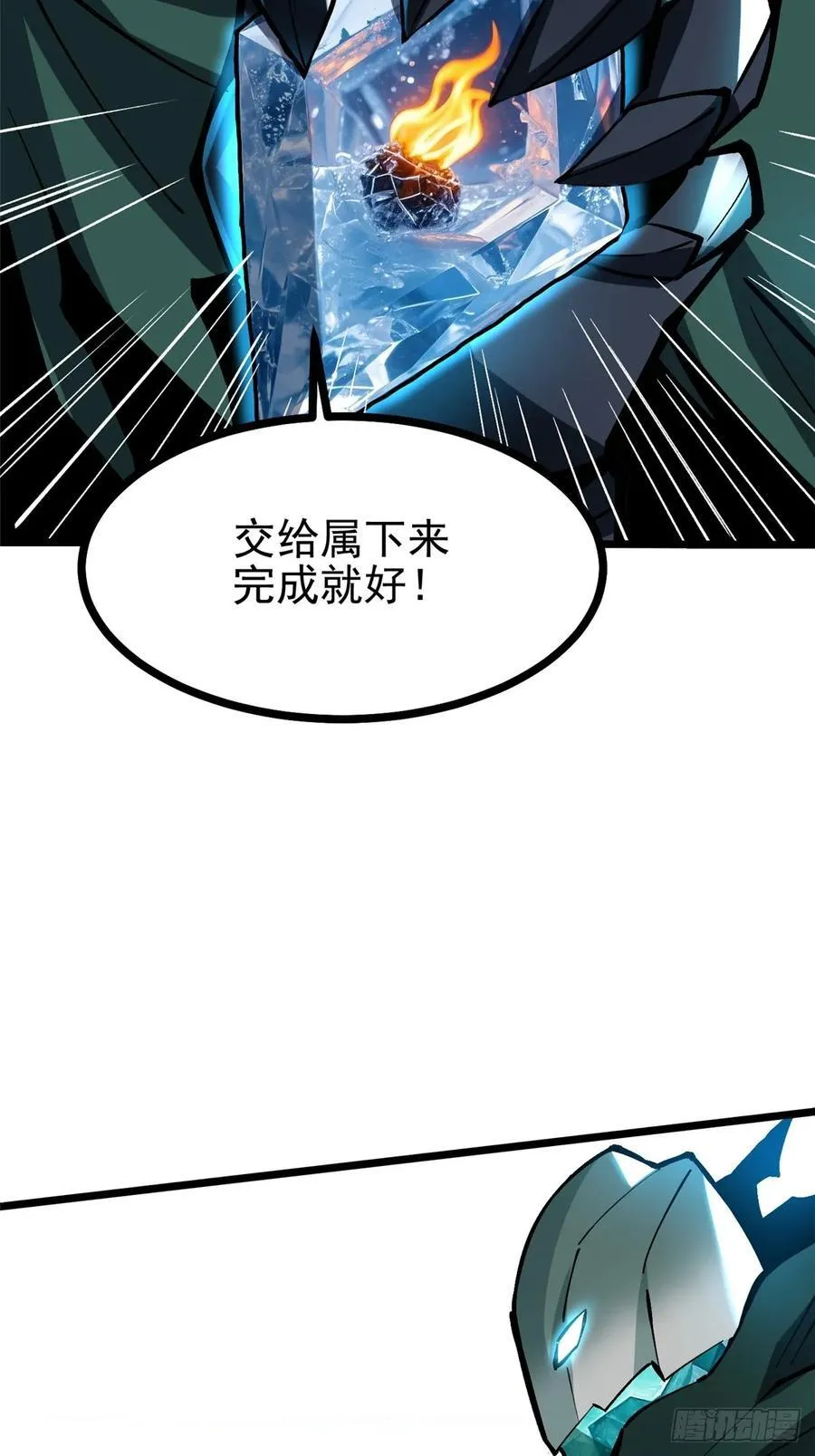 第125话40