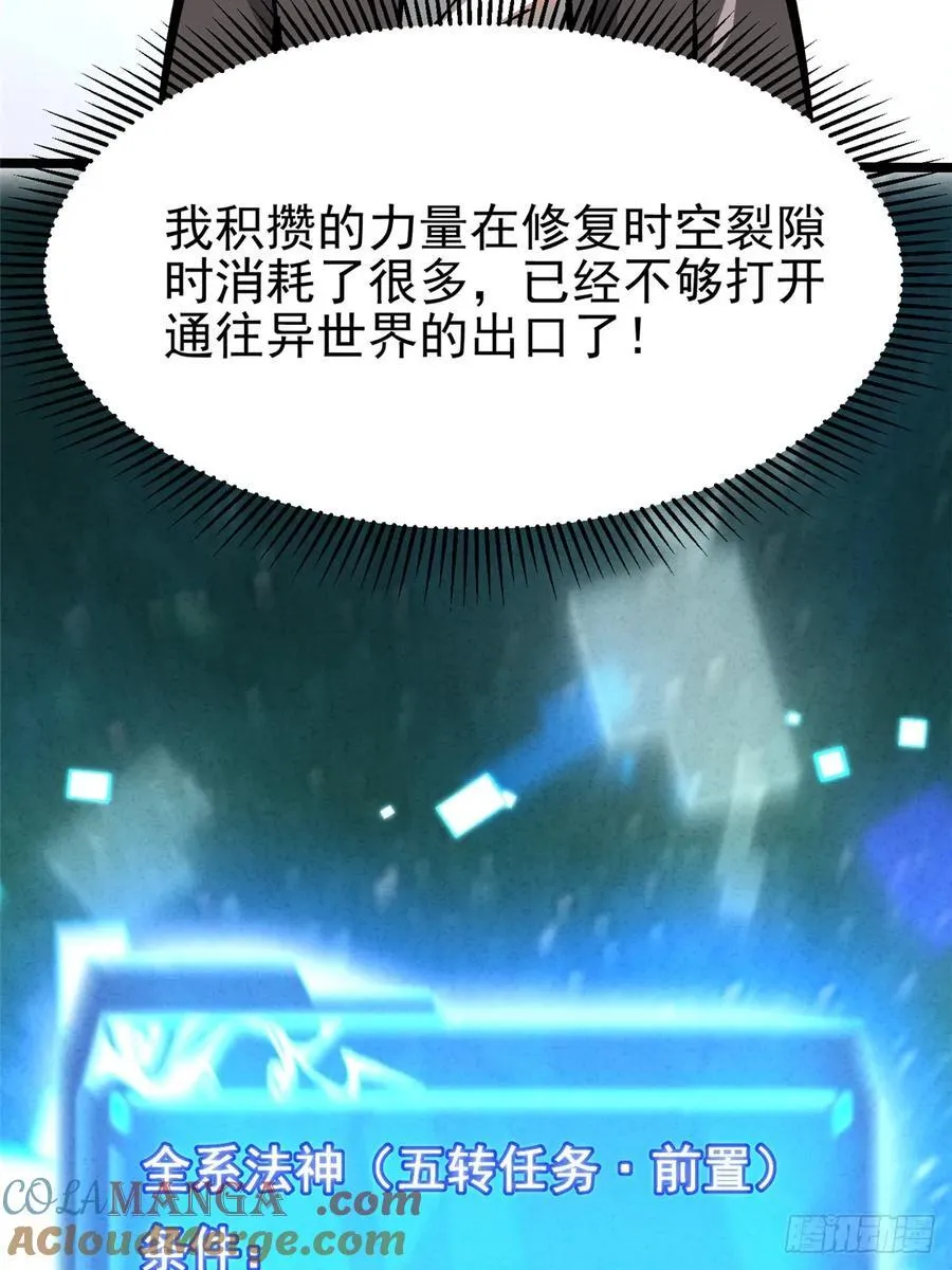 第123话9