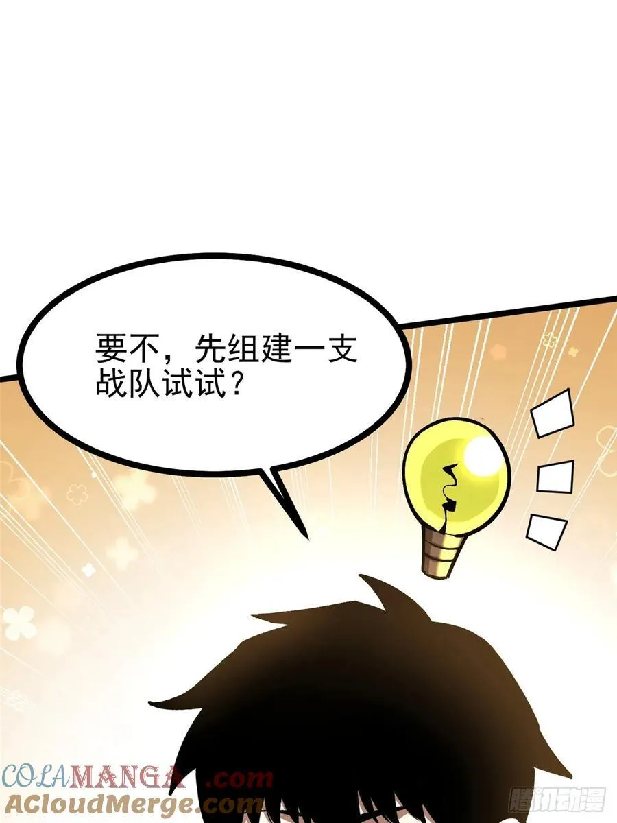 第127话15