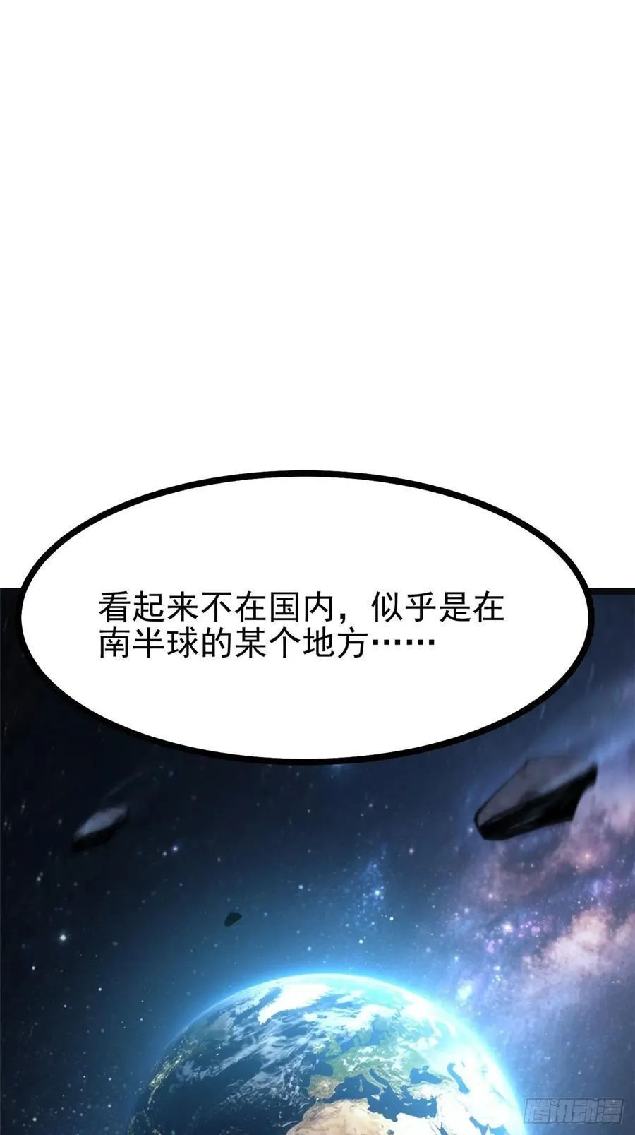 第126话50
