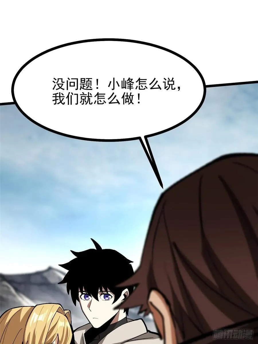 第127话59