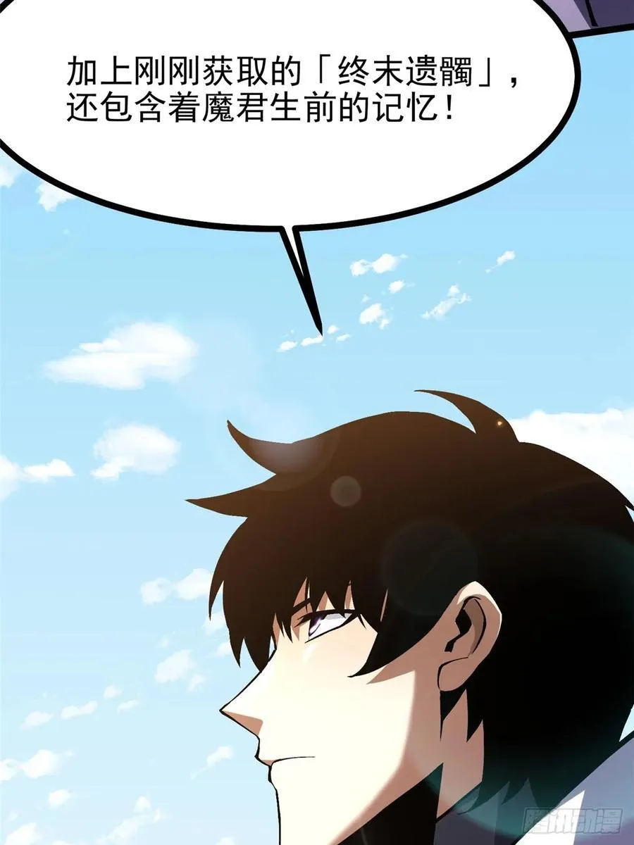 第126话41