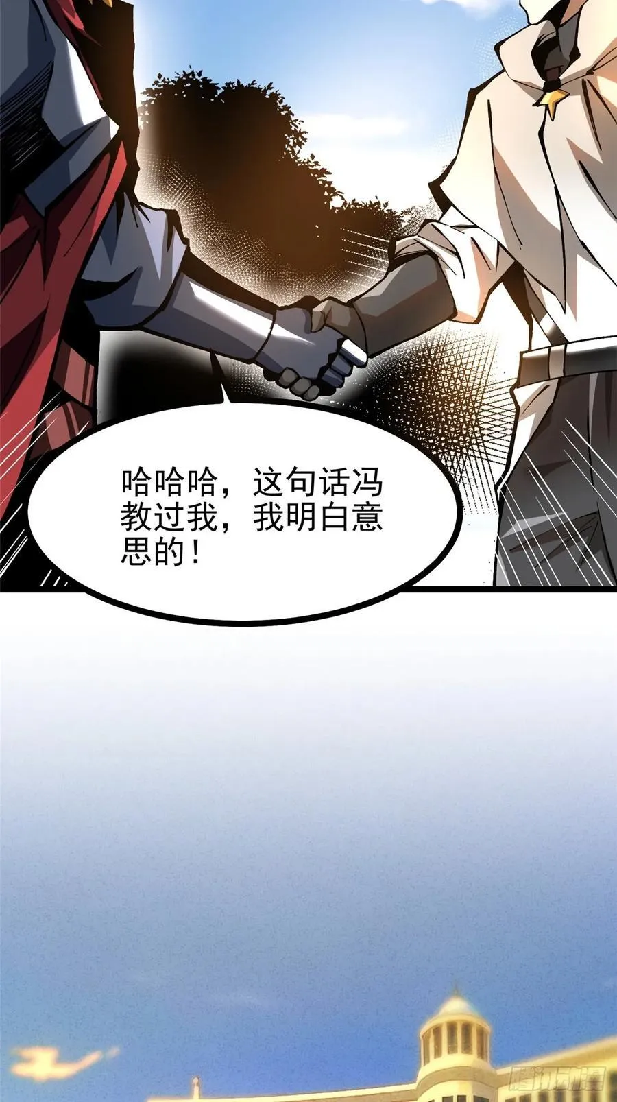 第121话19