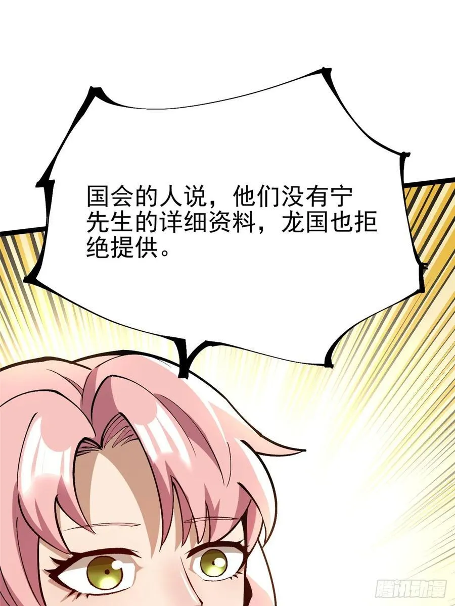 第121话32