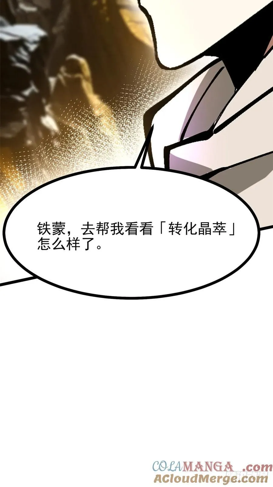第125话57