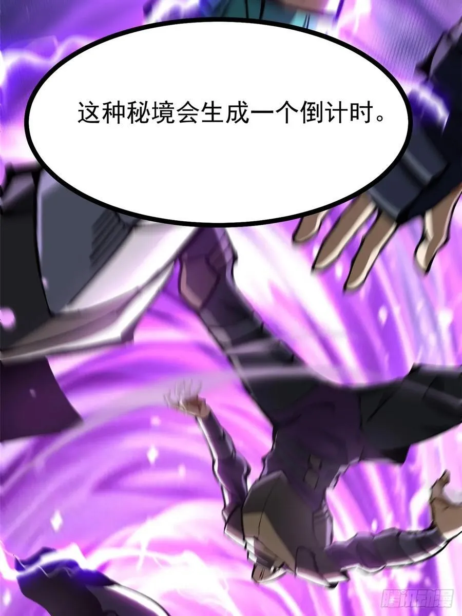 第126话62