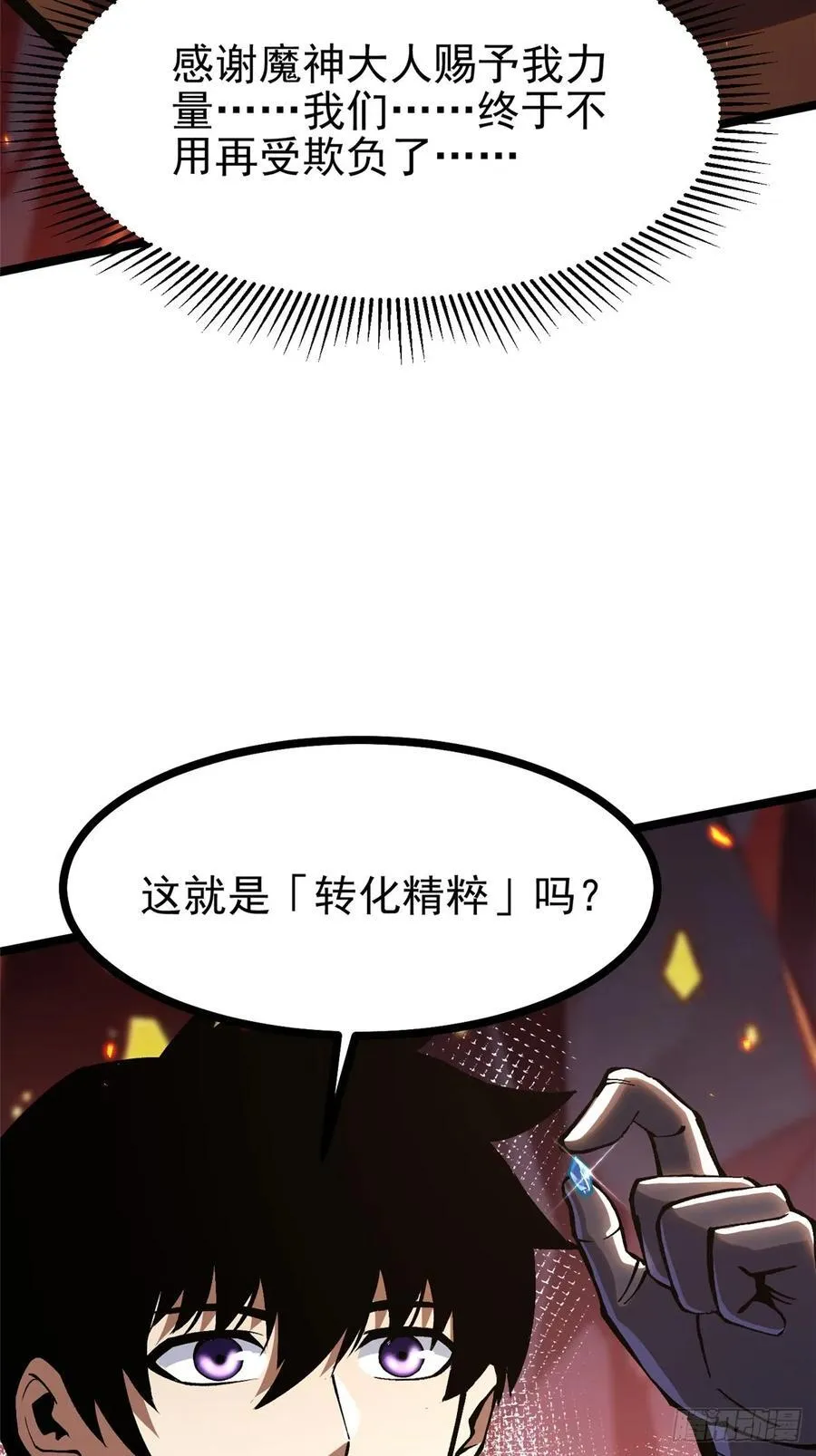 第126话7