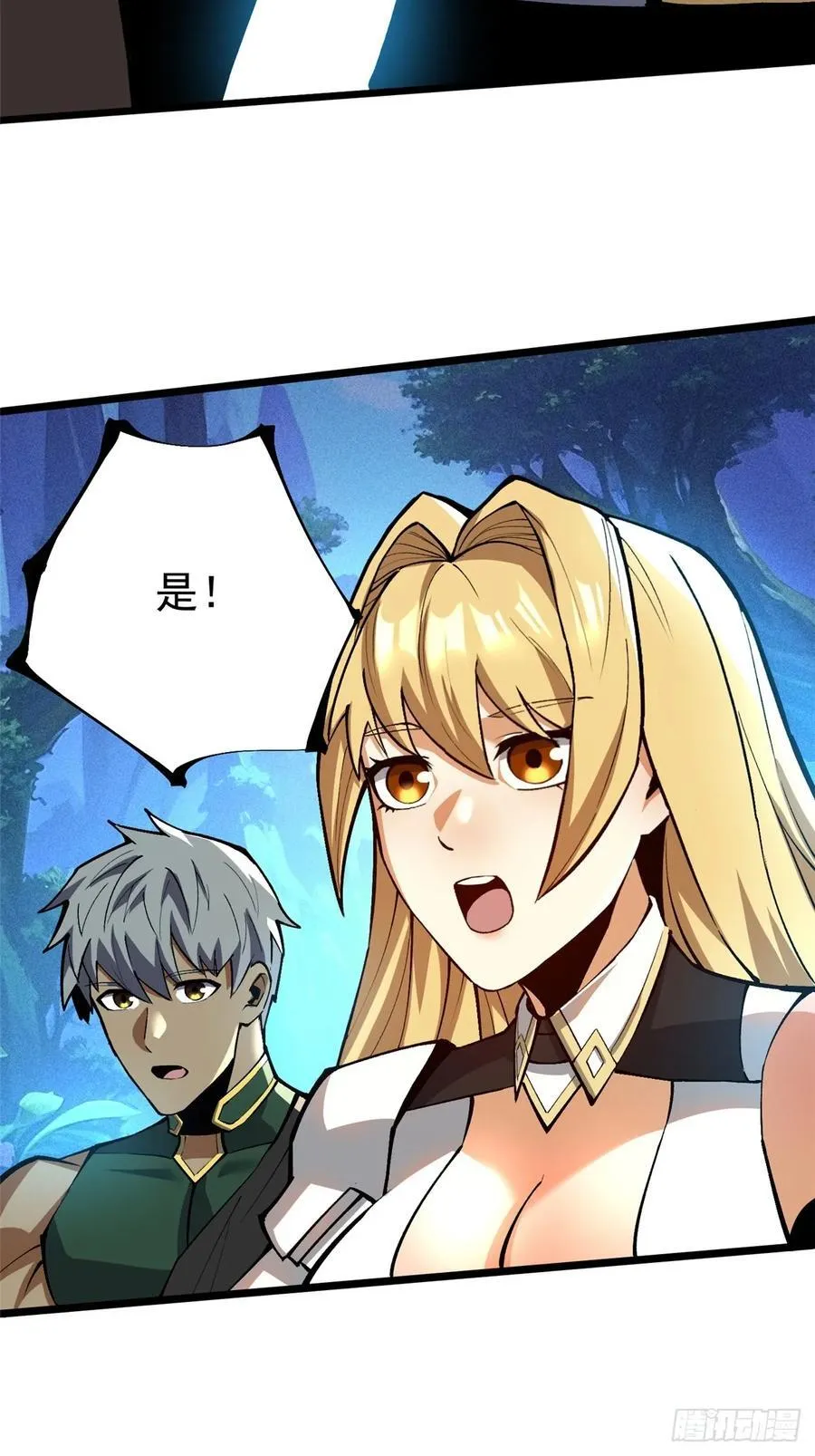 第127话31