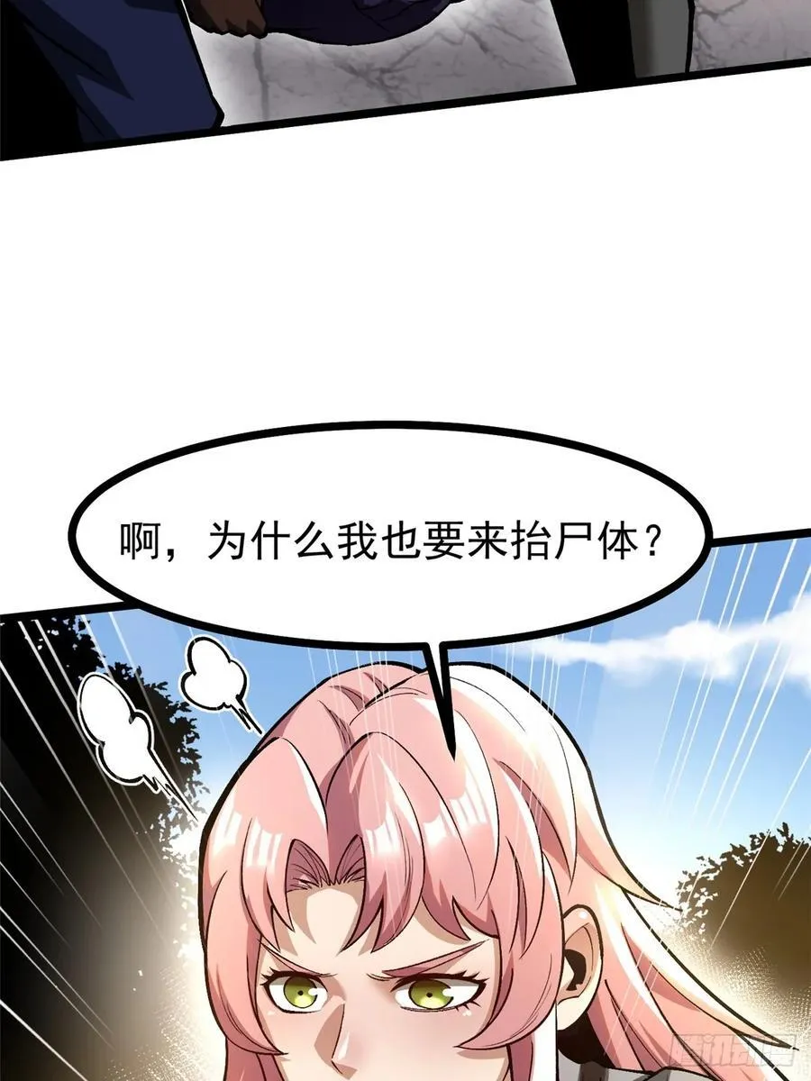 第121话2