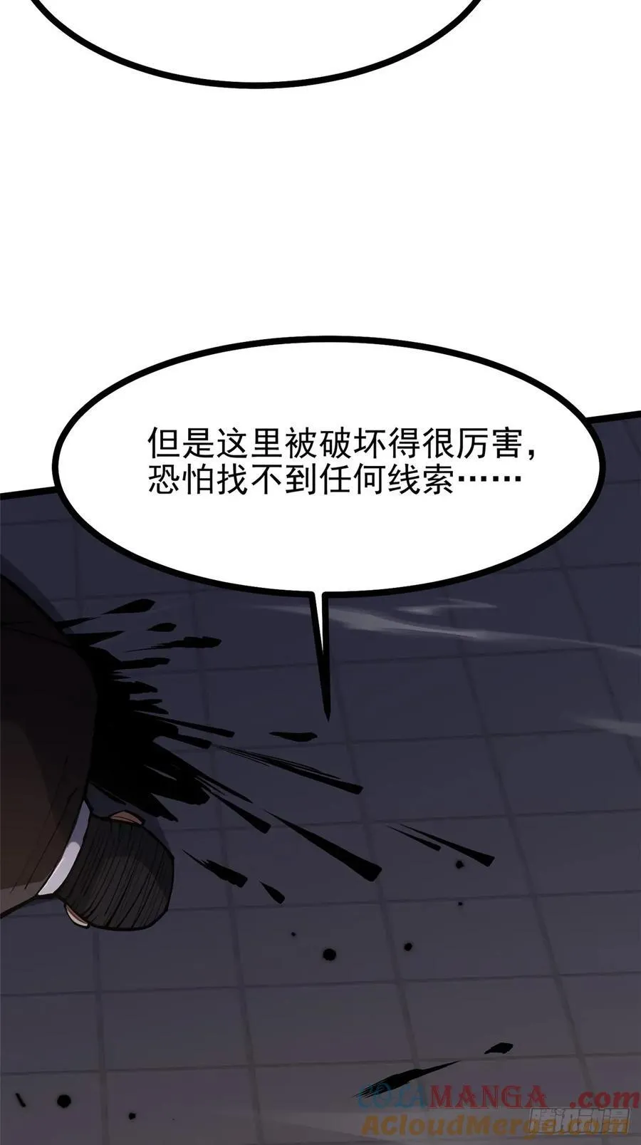 第122话18