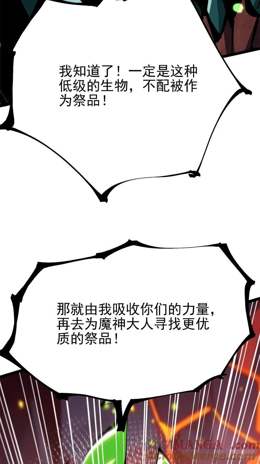 第124话36