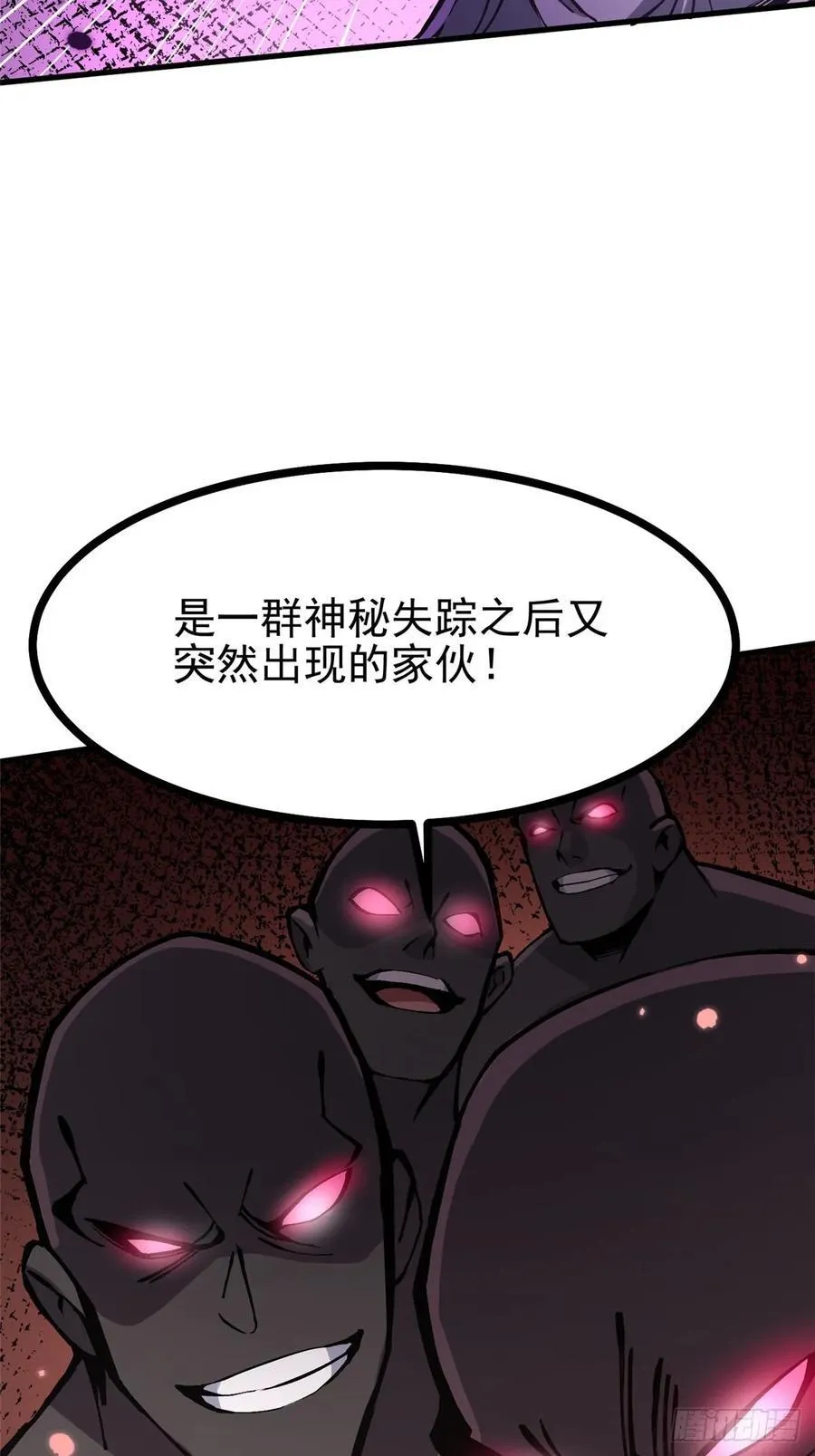第120话8