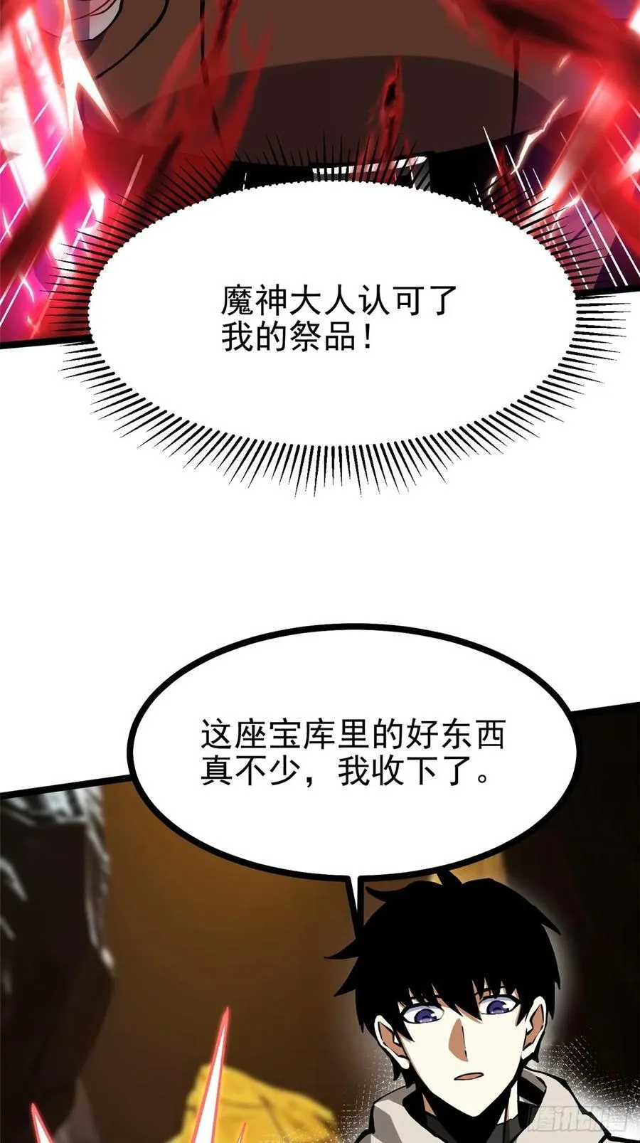 第125话52