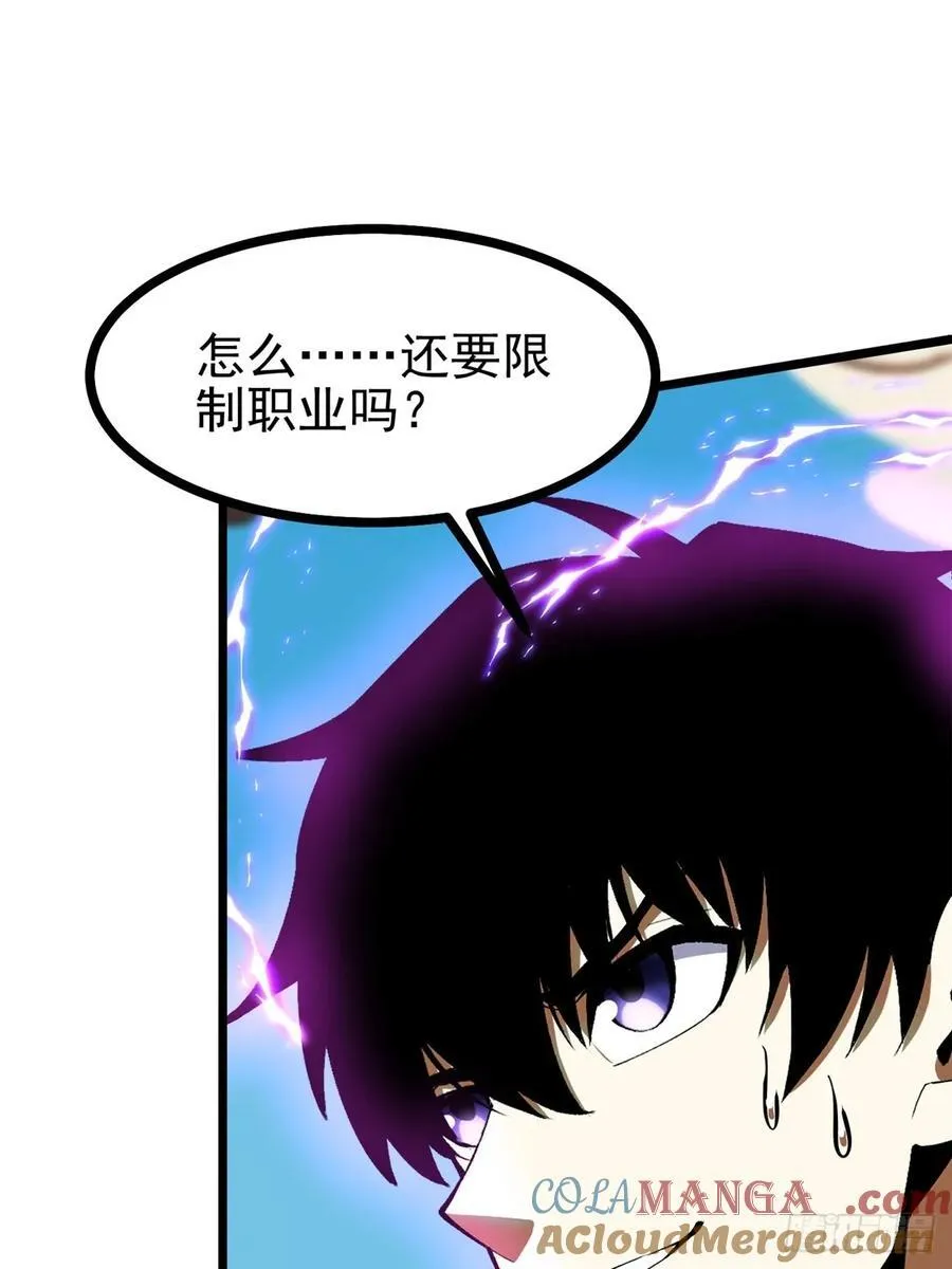 第127话3
