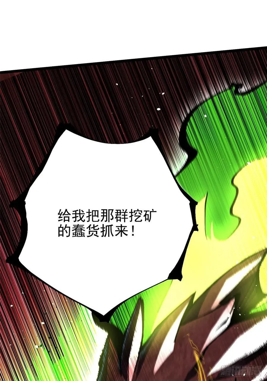 第123话70