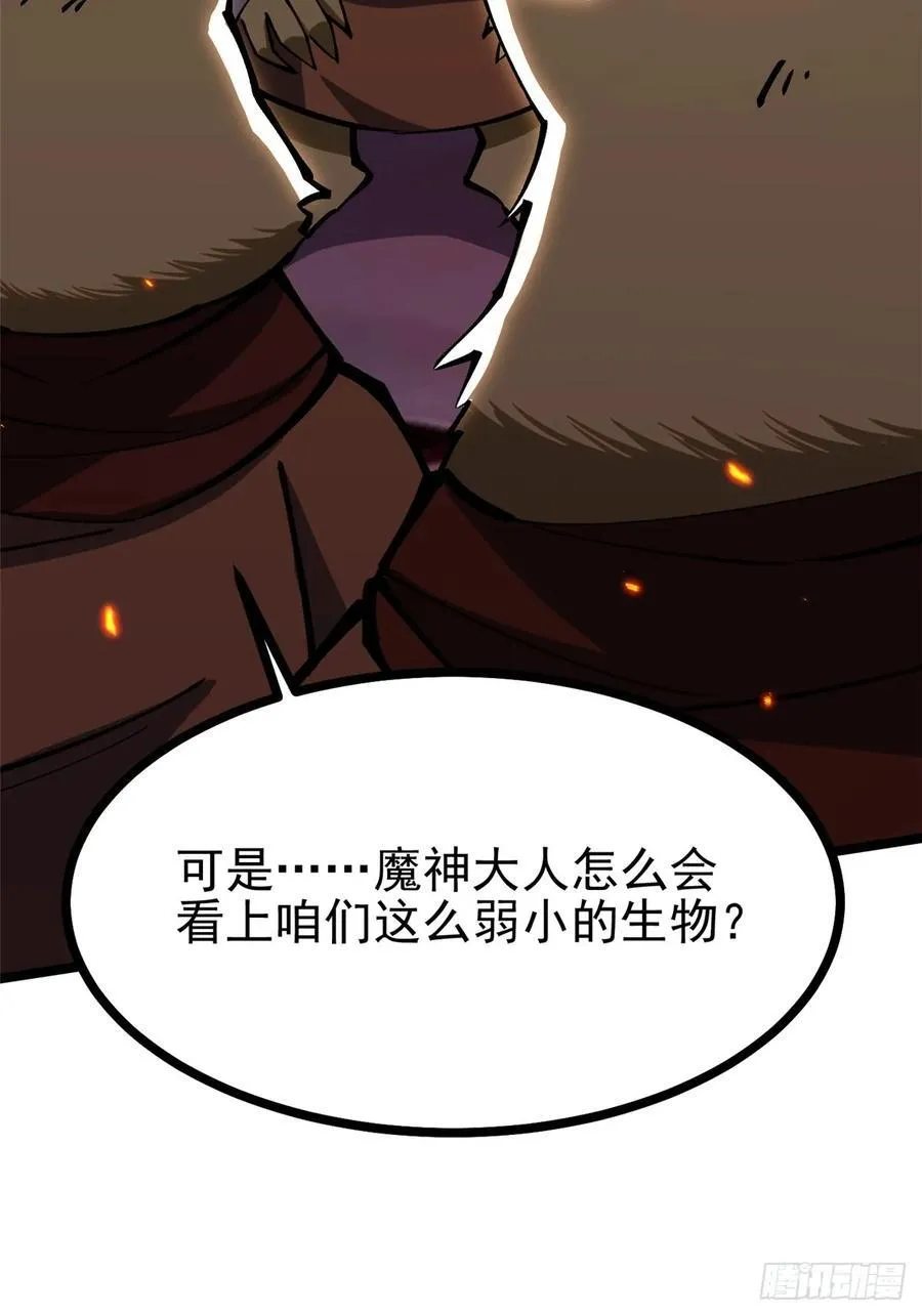 第124话61