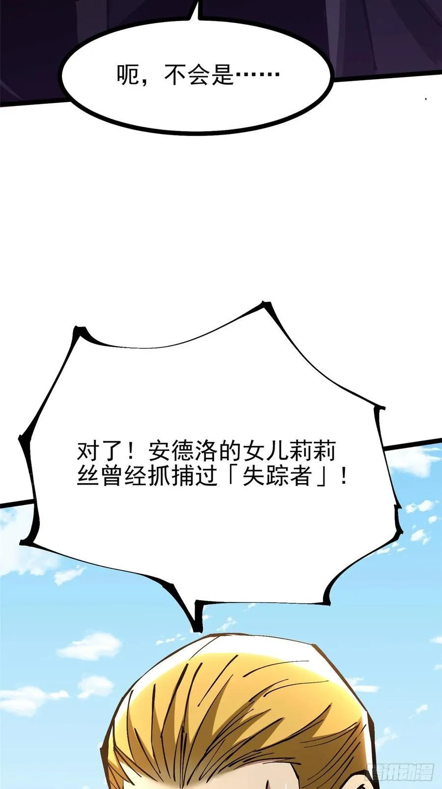 第120话13