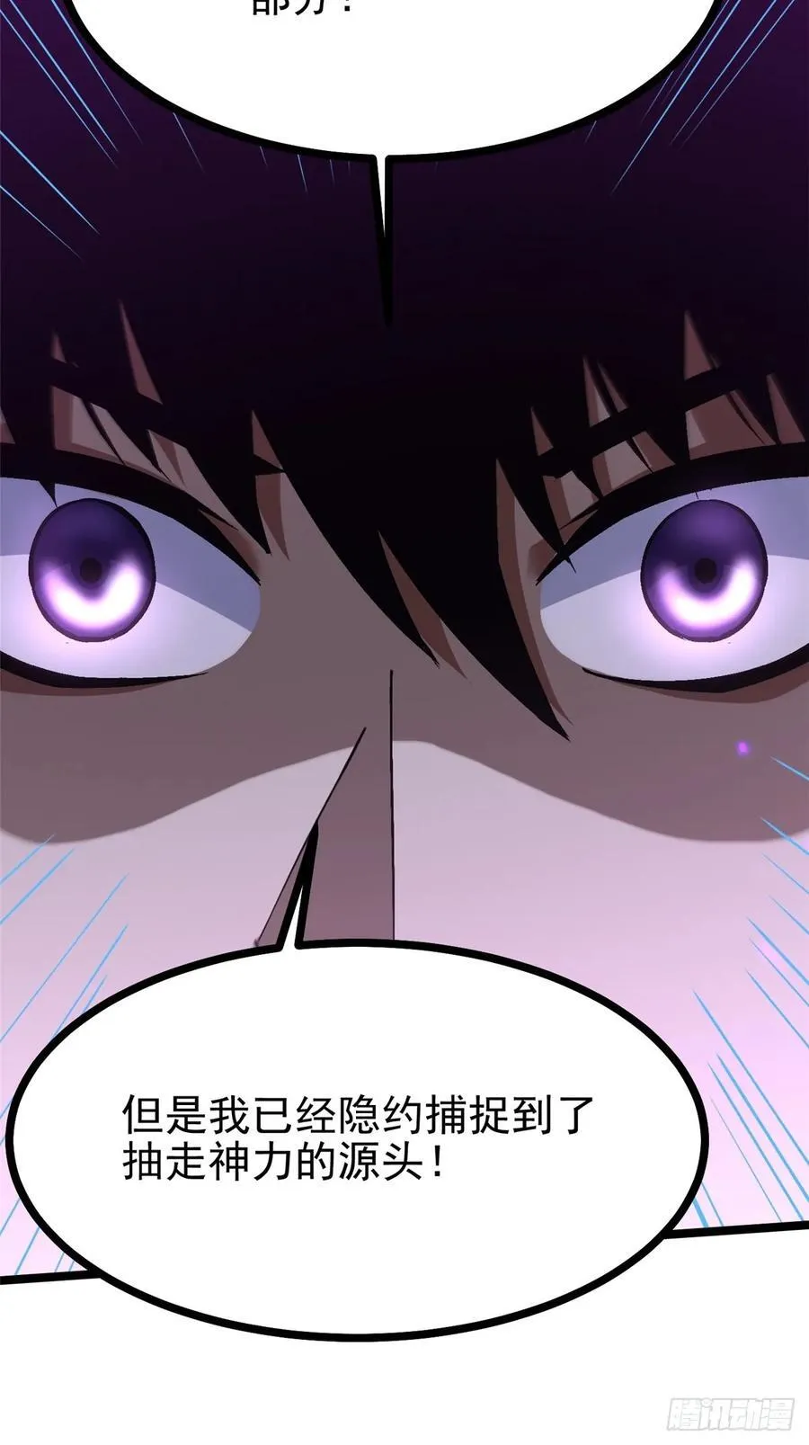第126话49