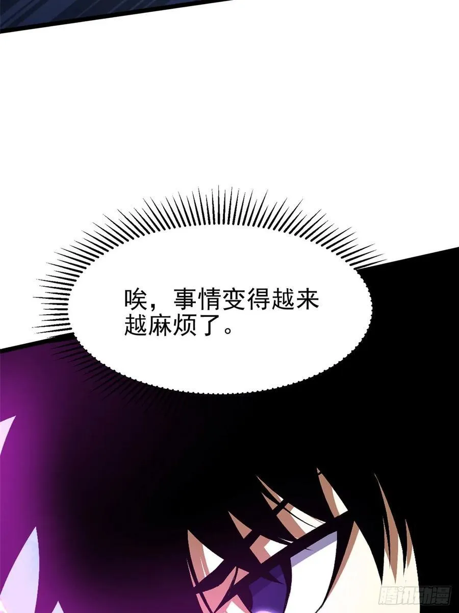 第127话11