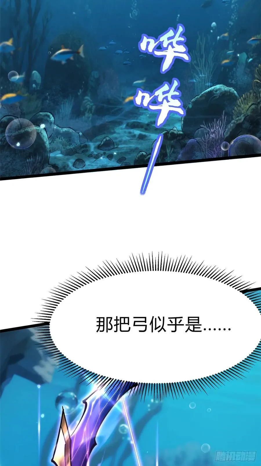 第128话59