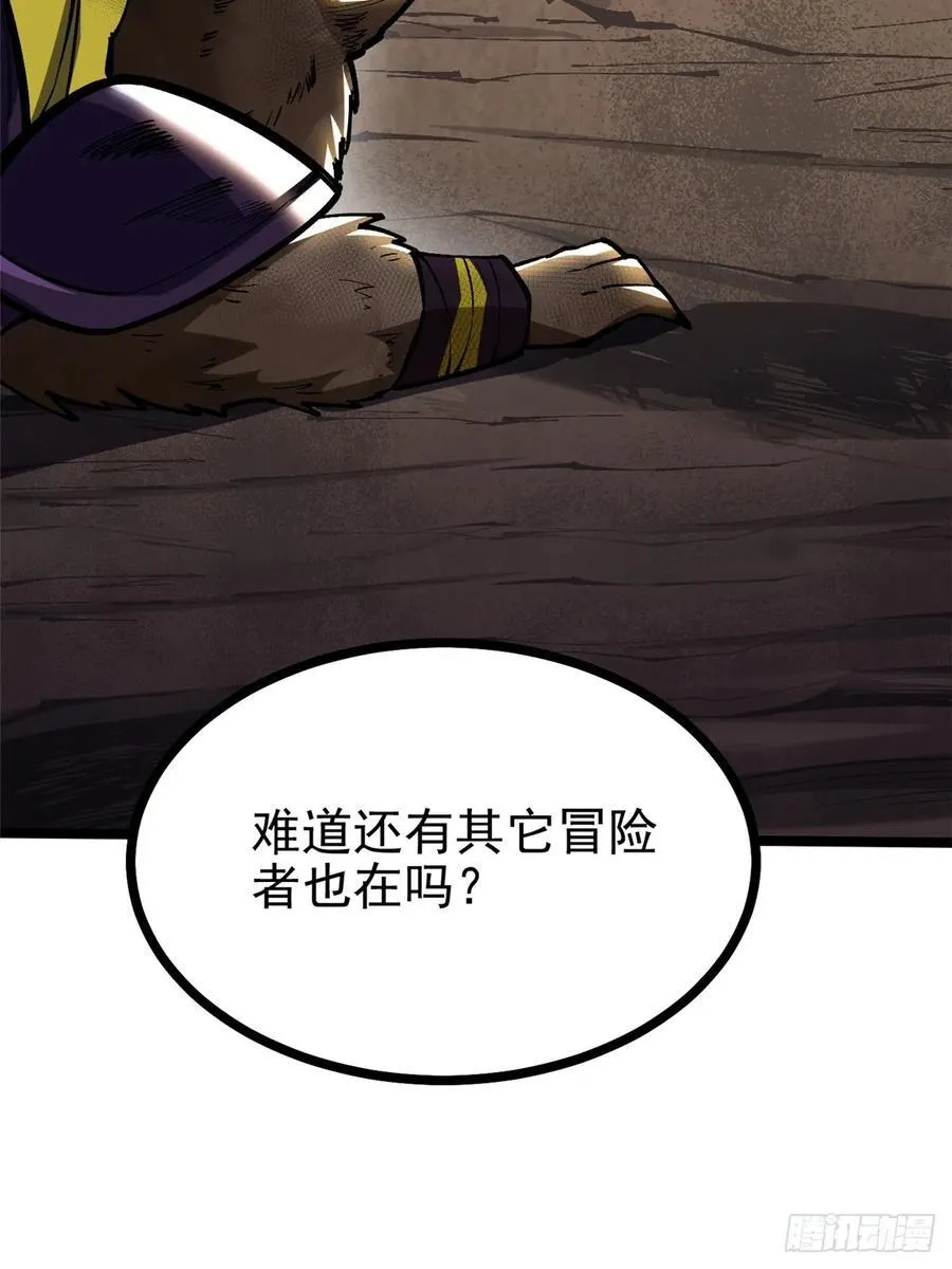 第123话44