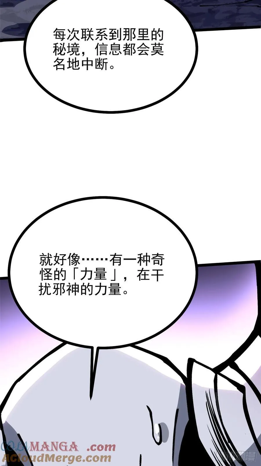 第124话6