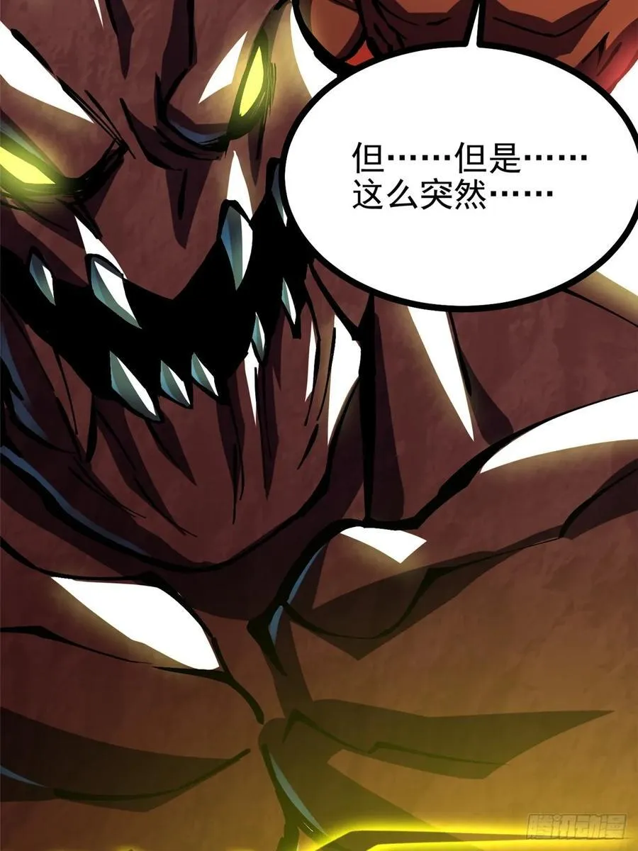 第123话68