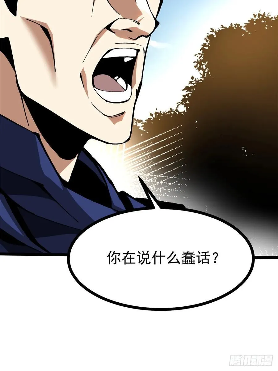 第121话5
