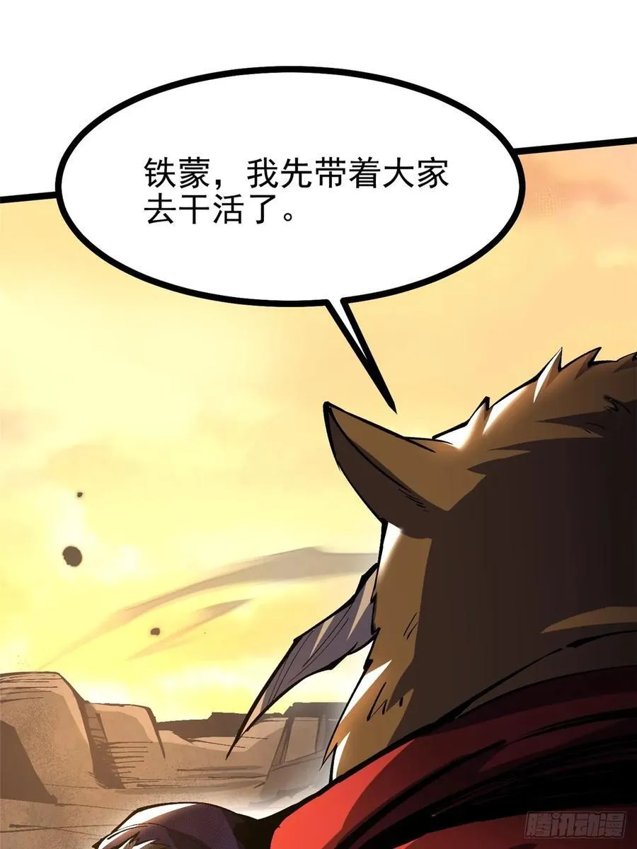 第123话37