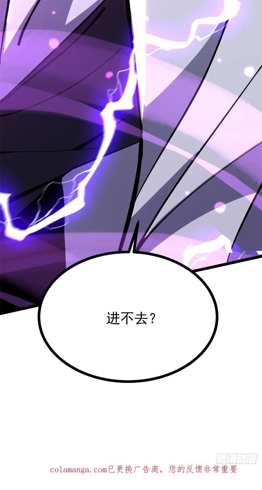 第126话77