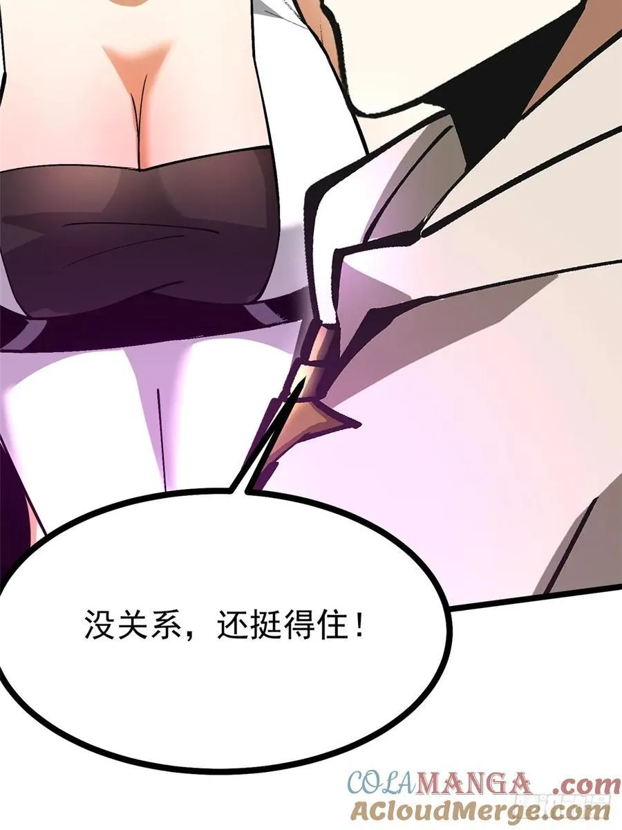 第127话66