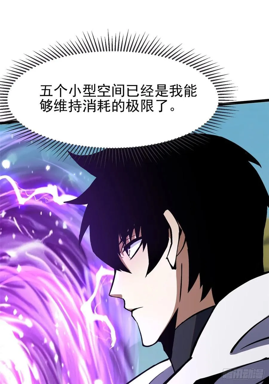 第128话32
