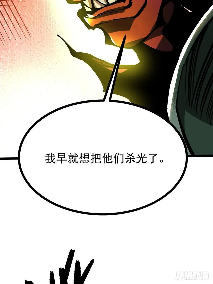 第123话55