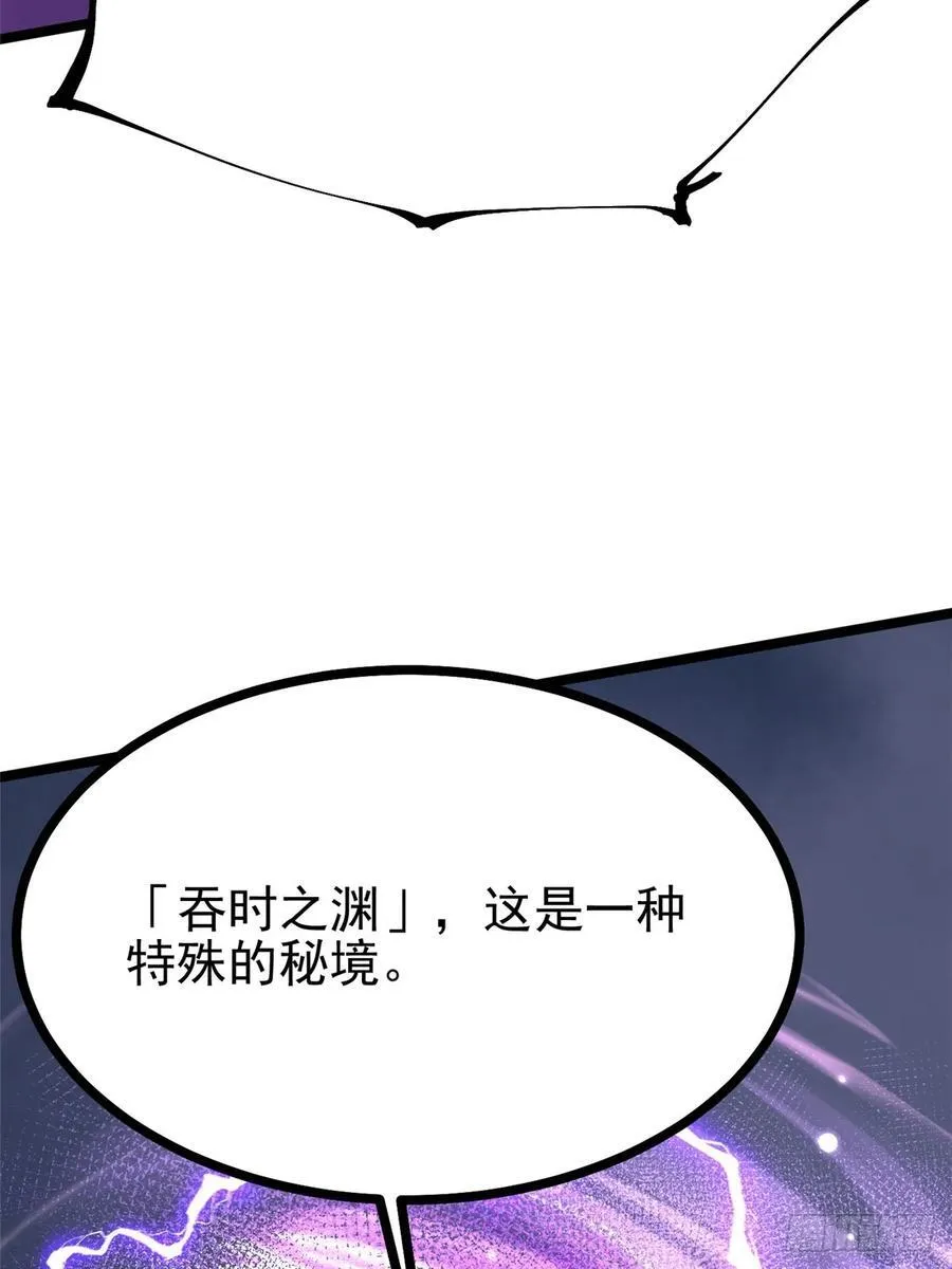 第126话58