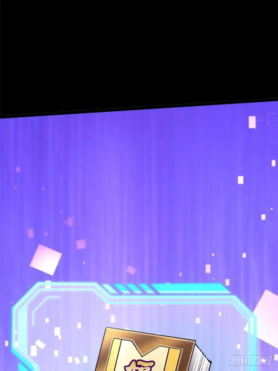 第124话82