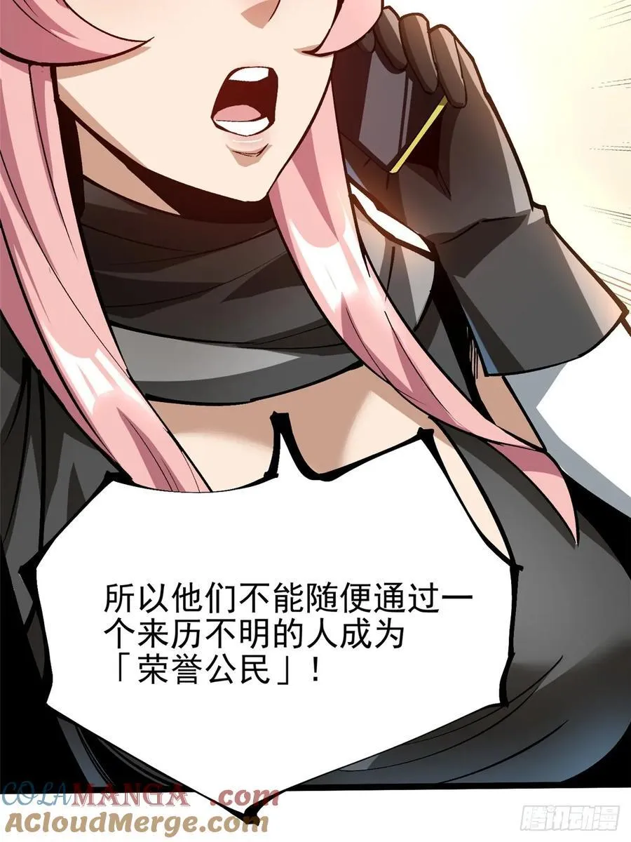 第121话33