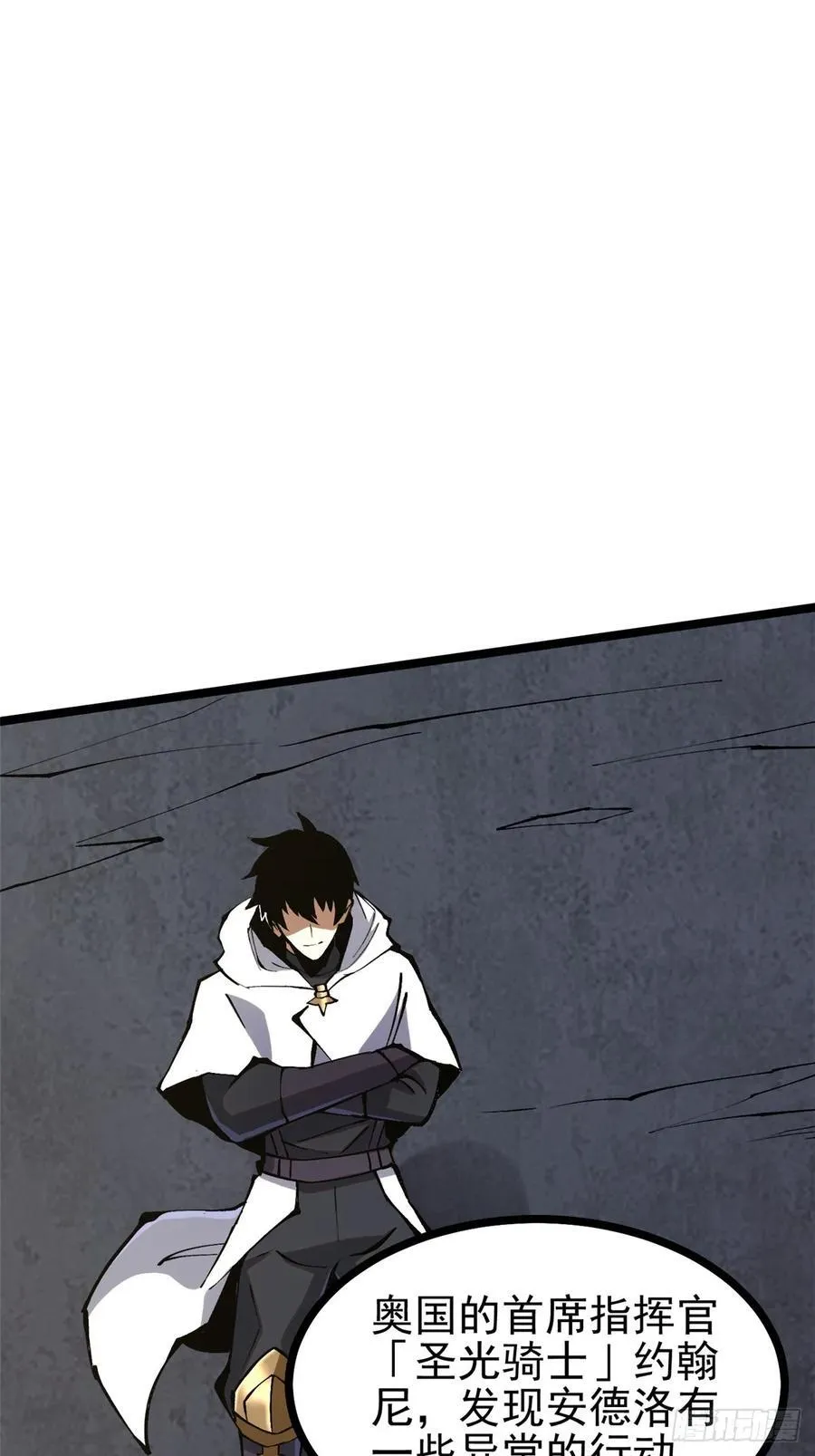 第120话56