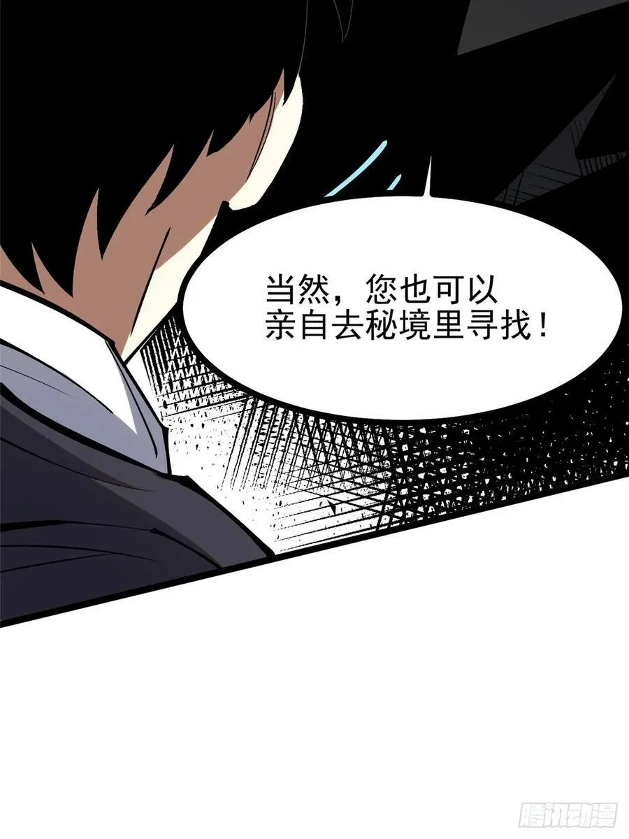 第122话56
