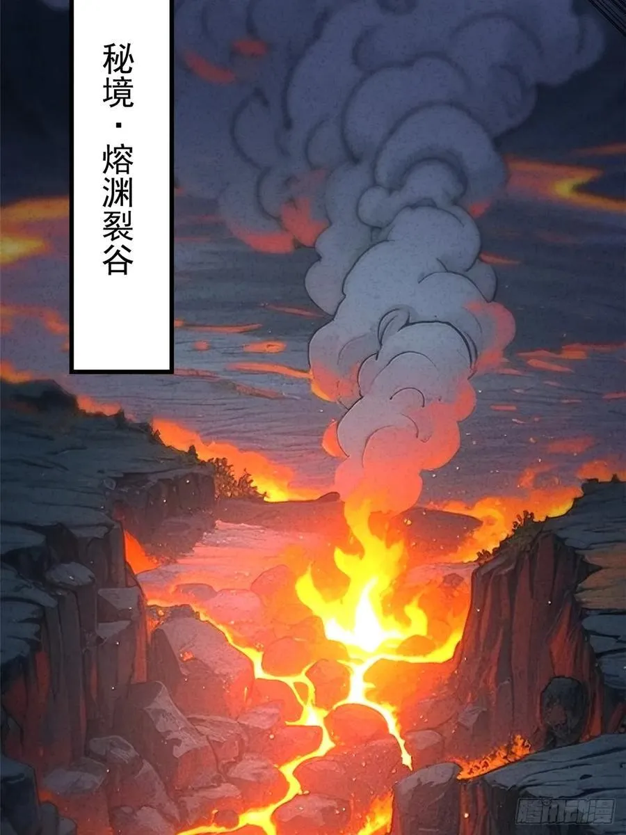 第123话13