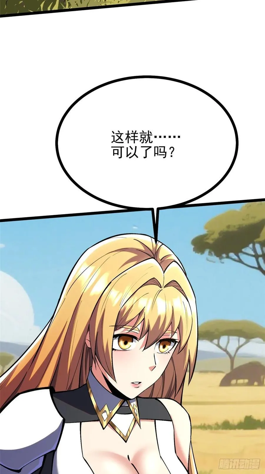 第128话2